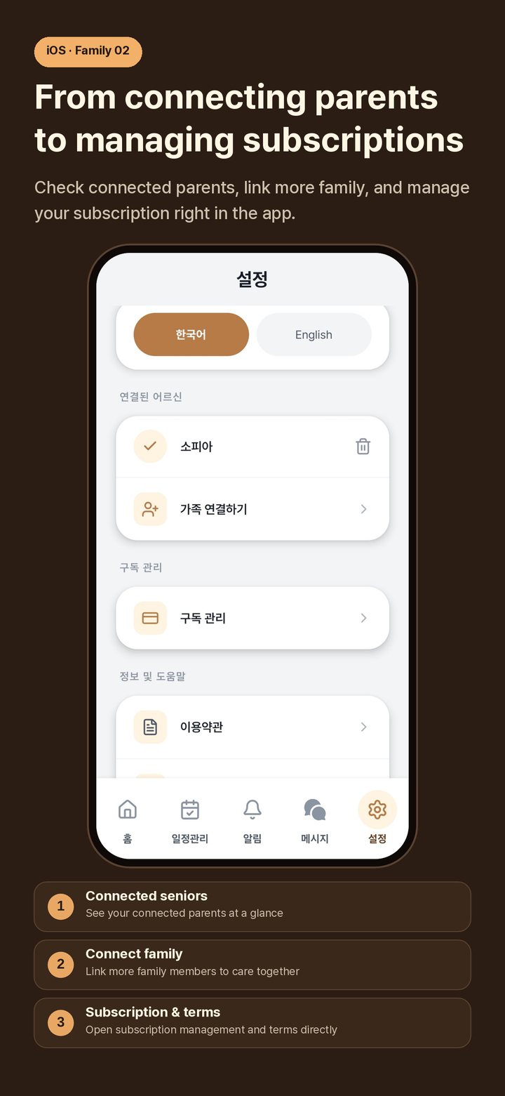 Family app 2