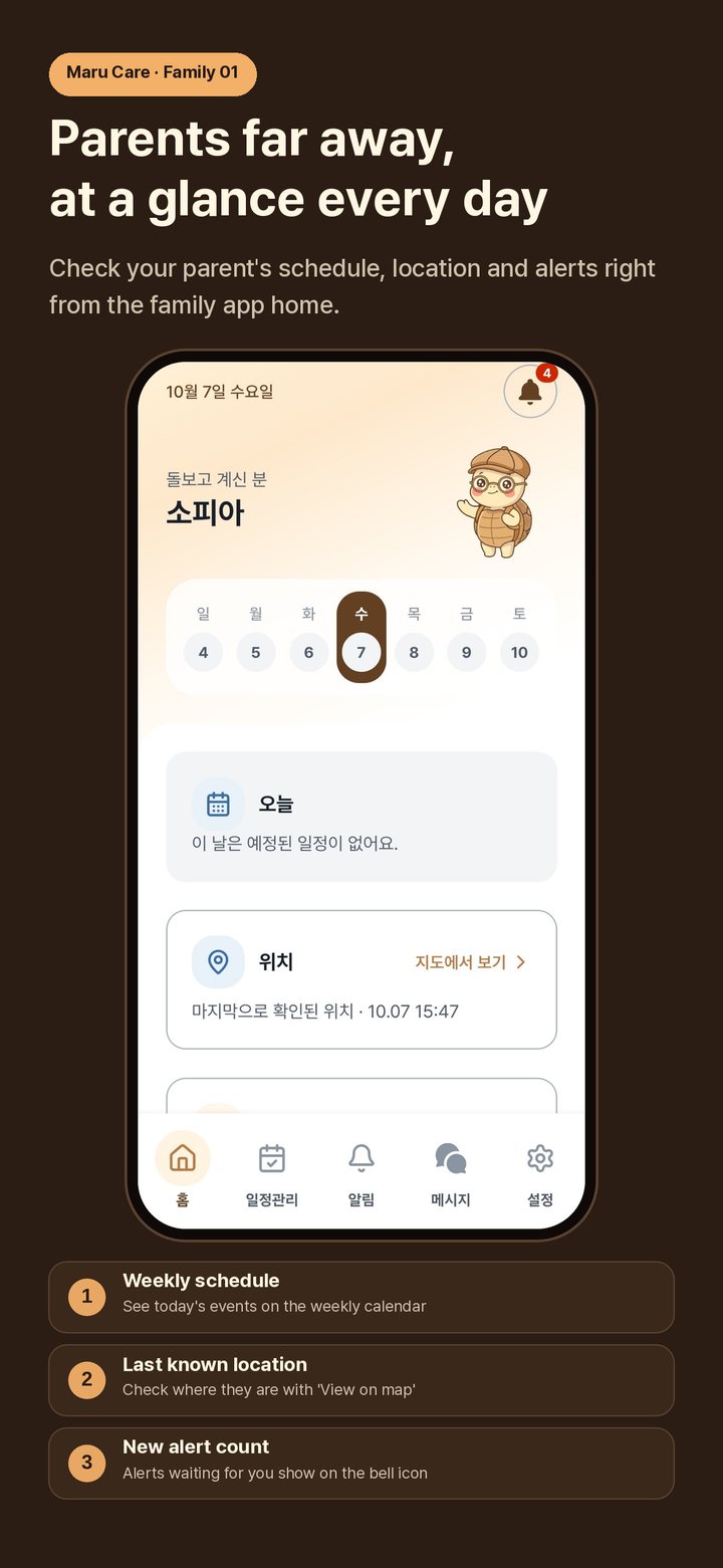 Family app 3