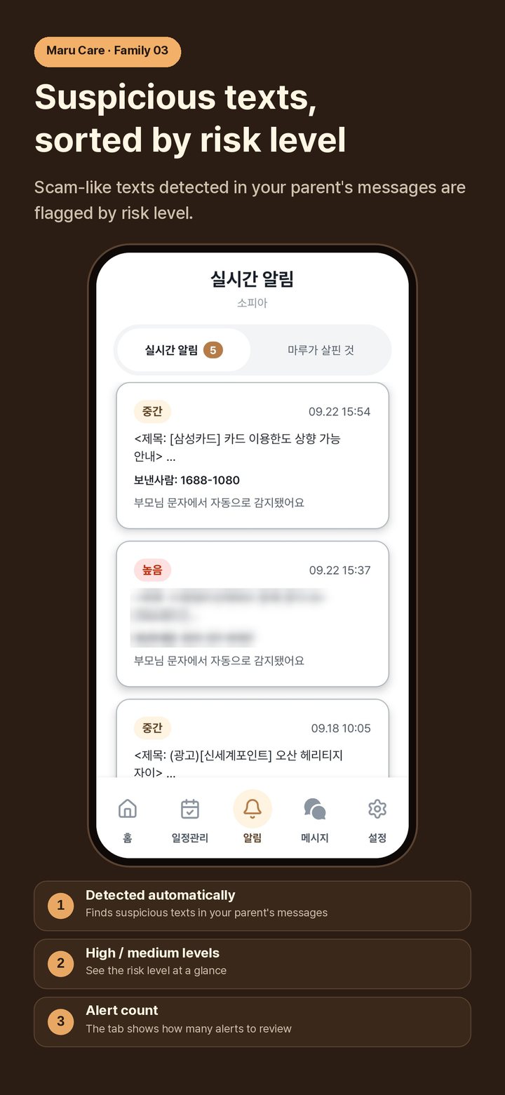 Family app 5