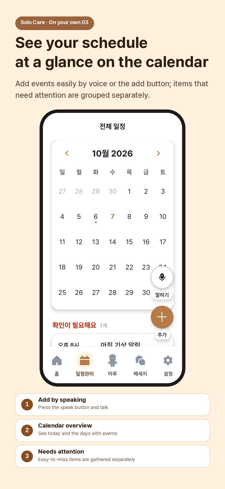 Parent app 3