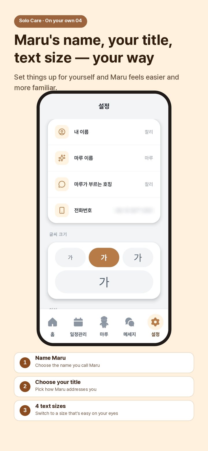 Parent app 4